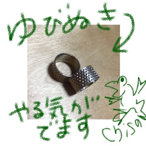 夏のばけもの展no.16.jpeg